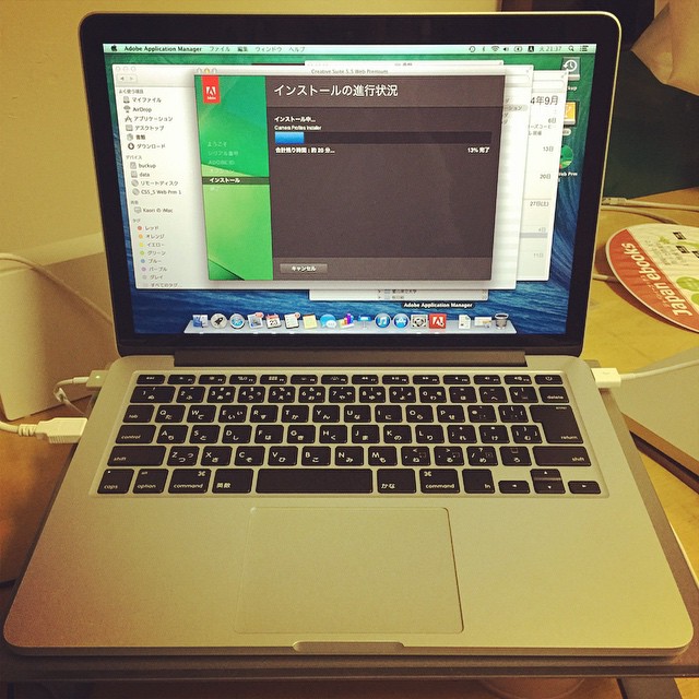 セットアップ祭り。前の子からデータ取り出せて良かった。でもAdobe系はとりあえず古いのインストール中。CC 使えないかなあ.....。