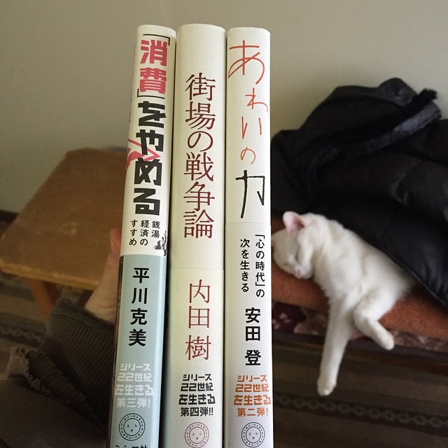 遅くとも年末年始の休みの間に読んでしまいたい...