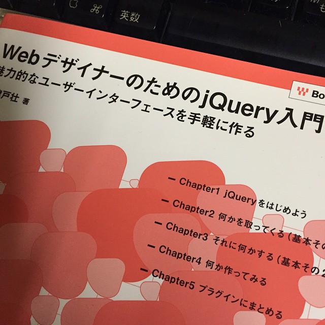 ちょい古い本だけど頑張って読む。買った当時は分からなすぎてリタイアした。