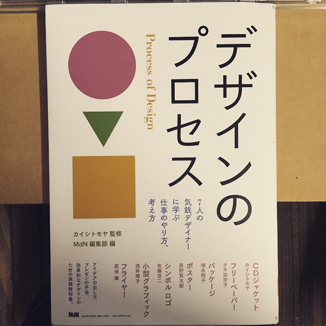 先週吐くほど忙しかったくせに気が付いたら買ってるから不思議だ。週末読もう。