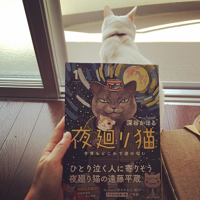 来た。話は全部読んでるけど、それ以外の部分が楽しみ。1冊は友達に、もう1冊はお家に。