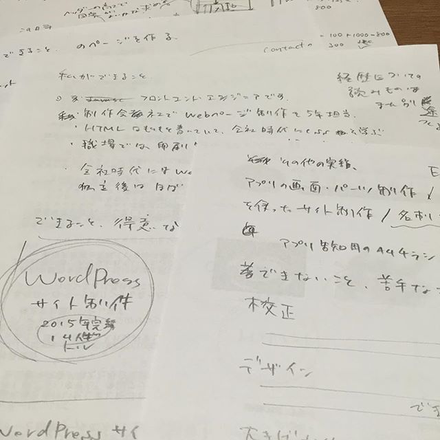 とにかく書く