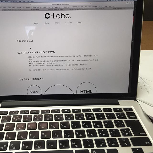 とりあえず、できた。メニューも少し手を入れた。もう少し調整したいけど、とりあえず、今日はここまで。。