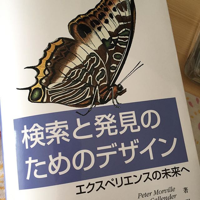 今かよ、って言われそうだけど、読んでる。