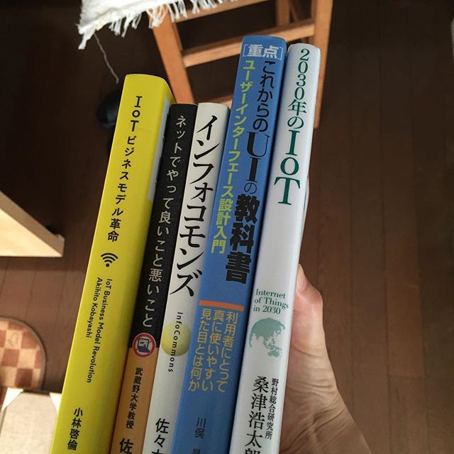 図書館ていいね。とりあえず斜め読みしようかと。