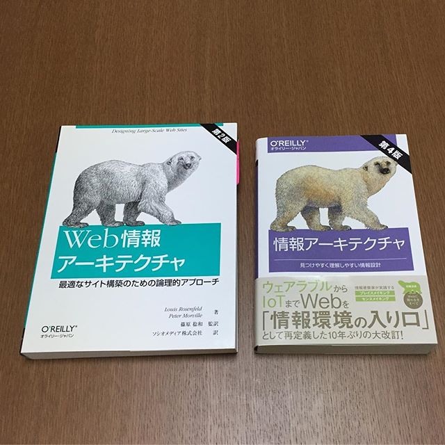 本棚的にもありがたい感じだったので第4版を買いました。