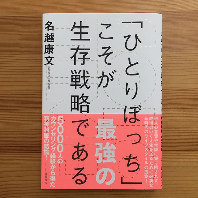 最近読んだ本。最後のIAの本は良かった。情報アーキテクチャの力を鍛える方法がわかる。