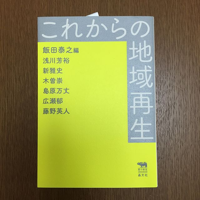 最近読んだ本。最後の、ミスをなくすって本は良い内容でした。新人さんと新人さんを教育する立場の人は読むと手がかりになりそう。ミスをなくすことはできないと心に刻んで、脳の弱みを把握していろんなミスに対策する話。メモ（外部記憶）大事。