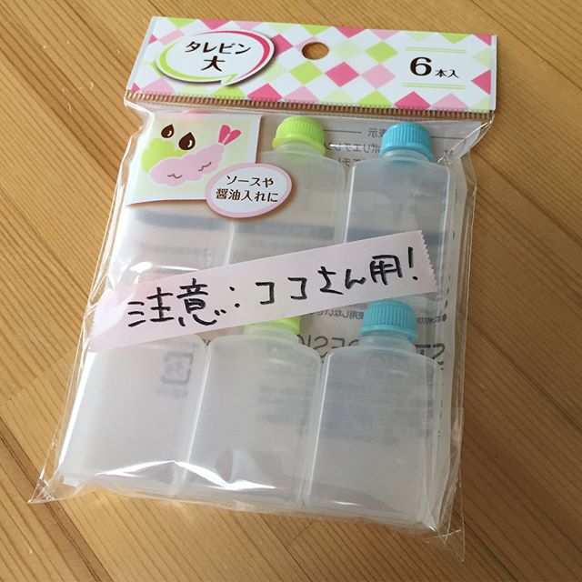 ココさんは5歳になります。人間でいうと、私と同い年ぐらい。健康診断に行こうか、ということで病院を予約。採尿はお家で〜、と言われたので、えーっと、とりあえずこれでいいかな....。#本日のココさん#本日もお仕事頑張りました#よく食べよく遊びよく眠るのが仕事#あとは元気でいてくれたら最高