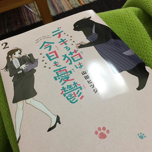 ほぼ猫（固定タイトル）